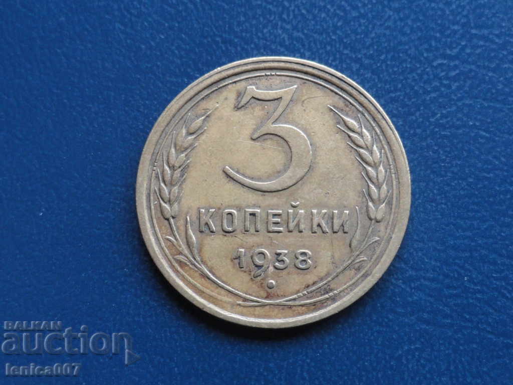 Russia (USSR) 1938 - 3 kopecks