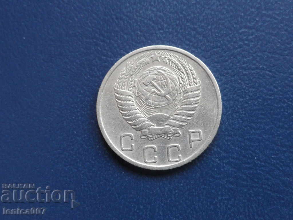 Ρωσία (ΕΣΣΔ) 1954 - 10 καπίκια με τιμή 3.20 BGN | € 1.64 Ρωσία (ΕΣΣΔ) 1954 - 10 καπίκια με τιμή 3.20 BGN | € 1.64