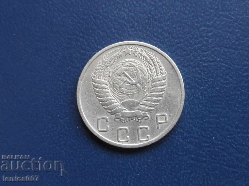 Delivery of Russia (USSR) 1954 - 10 kopeks Delivery of Russia (USSR) 1954 - 10 kopeks