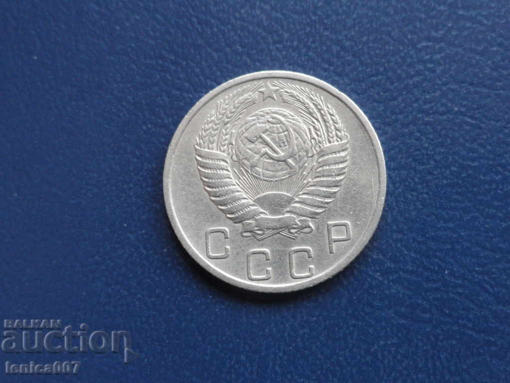 Russia (USSR) 1954 - 10 kopeks - 6 Russia (USSR) 1954 - 10 kopeks - 6