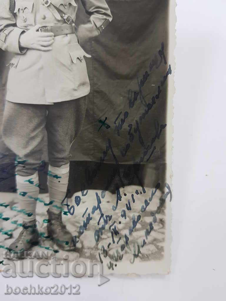 Rare Bulgarian Tsarist Military Photograph WWII Soldier - 7 Rare Bulgarian Tsarist Military Photograph WWII Soldier - 7
