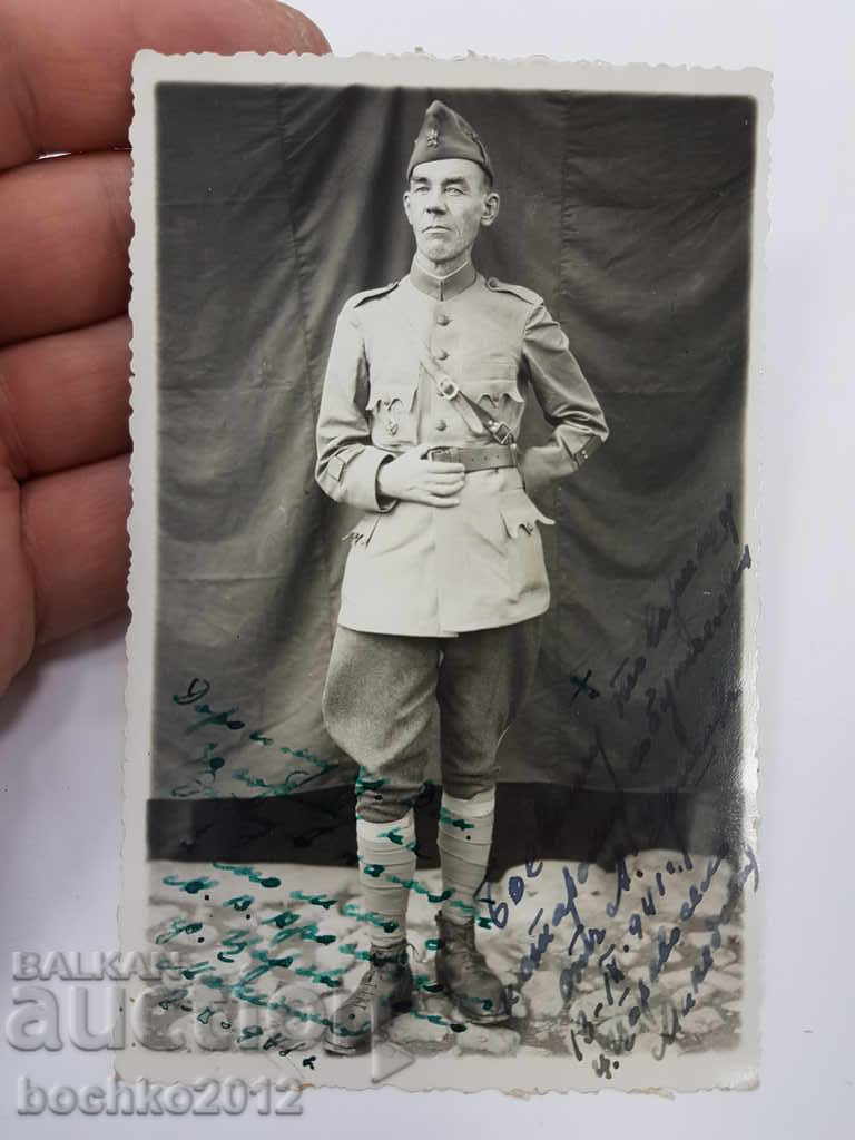 Rare Bulgarian Tsarist Military Photograph WWII Soldier