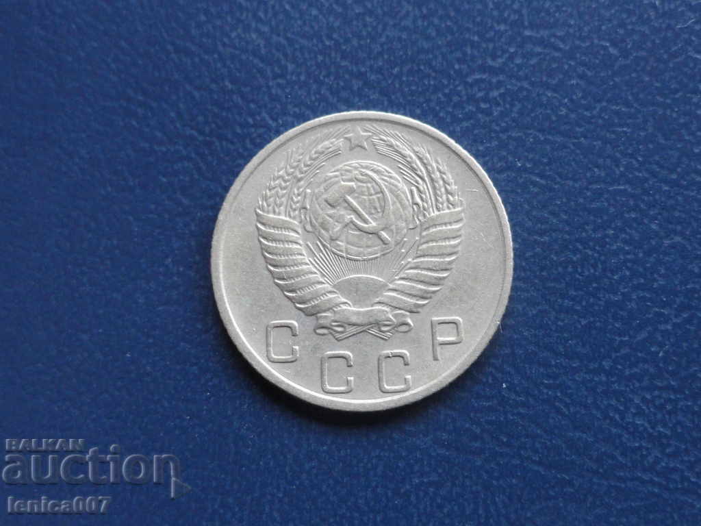 Russia (USSR) 1955 - 10 pennies with price 3.20 BGN | € 1.64 Russia (USSR) 1955 - 10 pennies with price 3.20 BGN | € 1.64