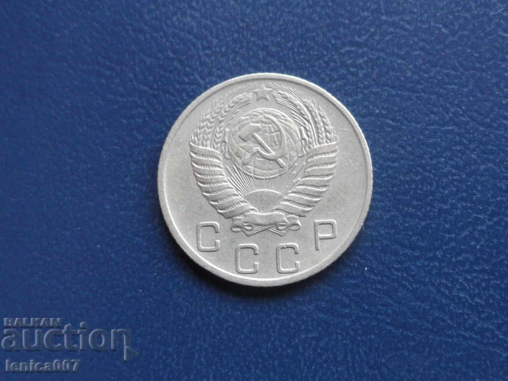 Delivery of Russia (USSR) 1955 - 10 pennies Delivery of Russia (USSR) 1955 - 10 pennies