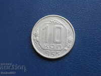 Russia (USSR) 1955 - 10 pennies