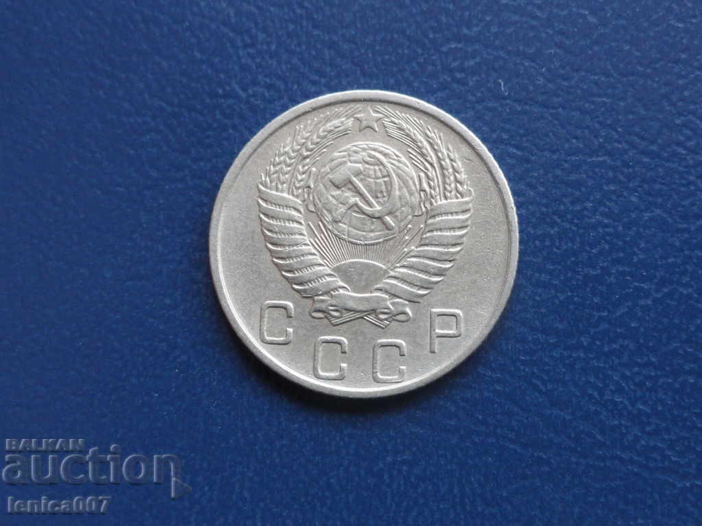 Russia (USSR) 1956 - 10 kopecks with price 3.20 BGN | € 1.64 Russia (USSR) 1956 - 10 kopecks with price 3.20 BGN | € 1.64
