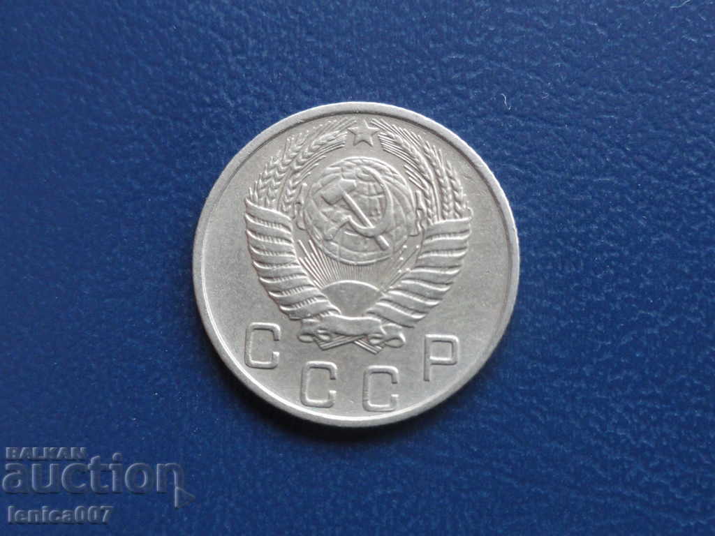 Russia (USSR) 1956 - 10 kopecks - 6 Russia (USSR) 1956 - 10 kopecks - 6
