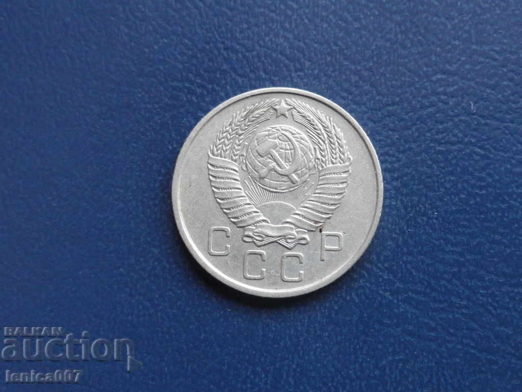 Russia (USSR) 1957 - 10 kopecks with price 3.20 BGN | € 1.64 Russia (USSR) 1957 - 10 kopecks with price 3.20 BGN | € 1.64