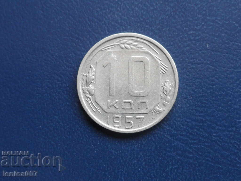 Auction Russia (USSR) 1957 - 10 kopecks Auction Russia (USSR) 1957 - 10 kopecks