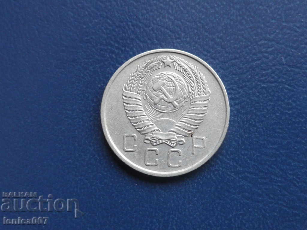 Russia (USSR) 1957 - 10 kopecks - 6 Russia (USSR) 1957 - 10 kopecks - 6