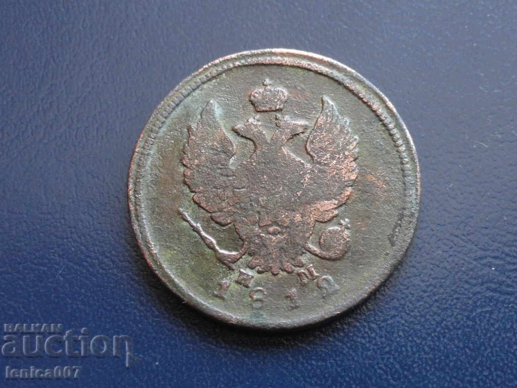 Licitație Rusia 1812 - 2 copeici