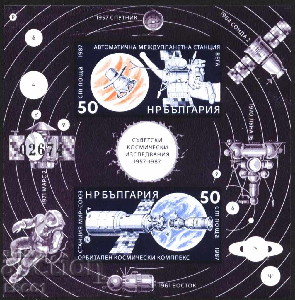 Чист блок неперфориран Космически изследвания 1987 България