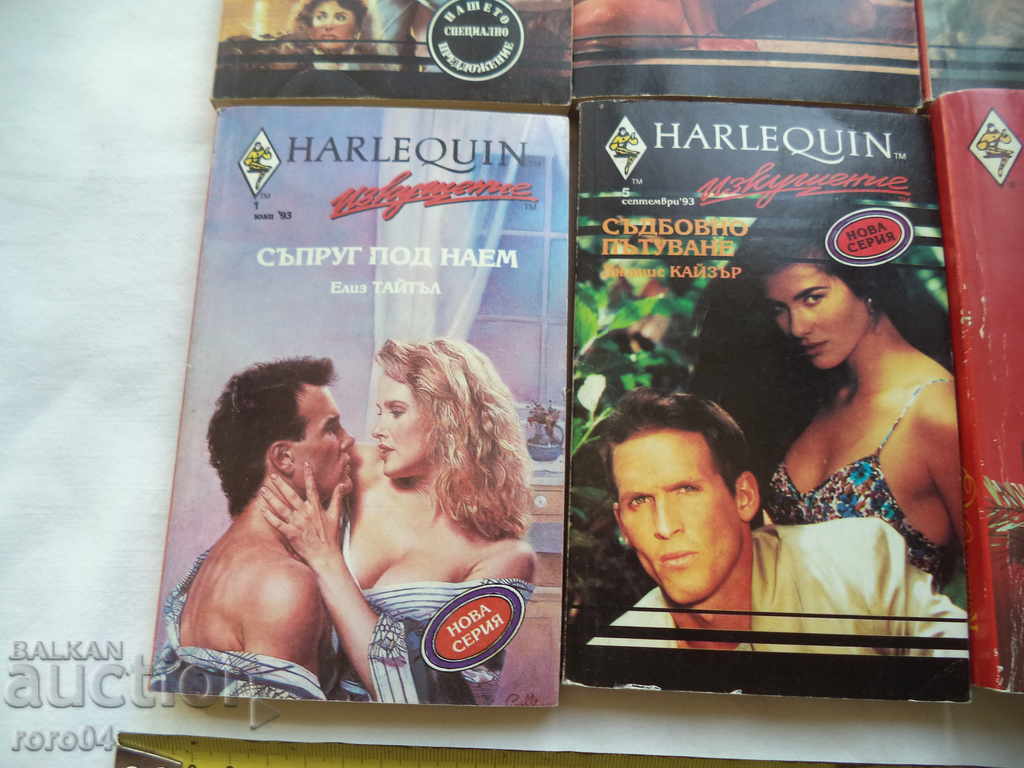 Delivery of READ BOOKS - "REMAIN AT HOME" Delivery of READ BOOKS - "REMAIN AT HOME"