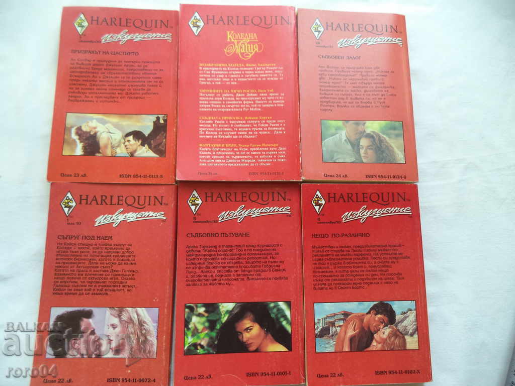 READ BOOKS - "REMAIN AT HOME" - 7 READ BOOKS - "REMAIN AT HOME" - 7