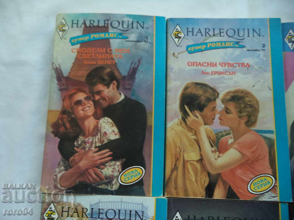 READ BOOKS - "REMAIN AT HOME" with price 11.11 BGN | € 5.68 READ BOOKS - "REMAIN AT HOME" with price 11.11 BGN | € 5.68