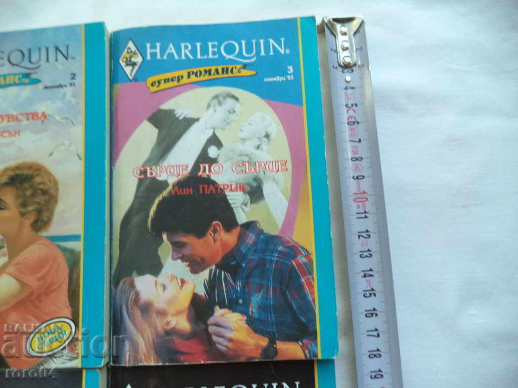 Auction READ BOOKS - "REMAIN AT HOME" Auction READ BOOKS - "REMAIN AT HOME"