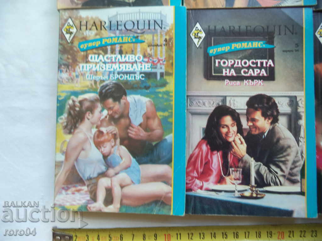 Delivery of READ BOOKS - "REMAIN AT HOME" Delivery of READ BOOKS - "REMAIN AT HOME"