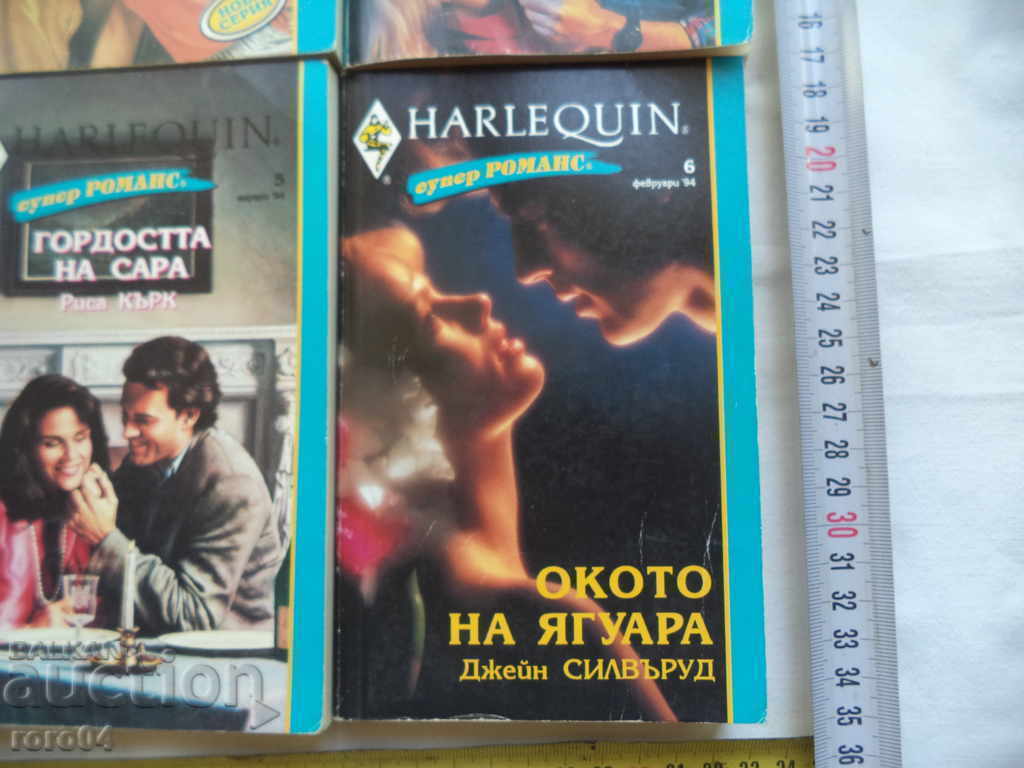 READ BOOKS - "REMAIN AT HOME" - 5 READ BOOKS - "REMAIN AT HOME" - 5