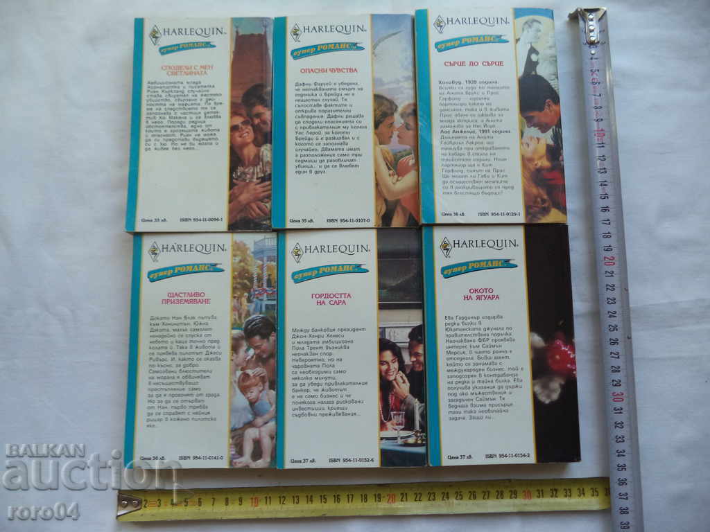 READ BOOKS - "REMAIN AT HOME" - 6 READ BOOKS - "REMAIN AT HOME" - 6