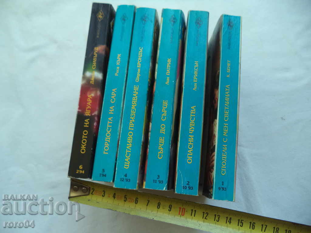 READ BOOKS - "REMAIN AT HOME" - 7 READ BOOKS - "REMAIN AT HOME" - 7