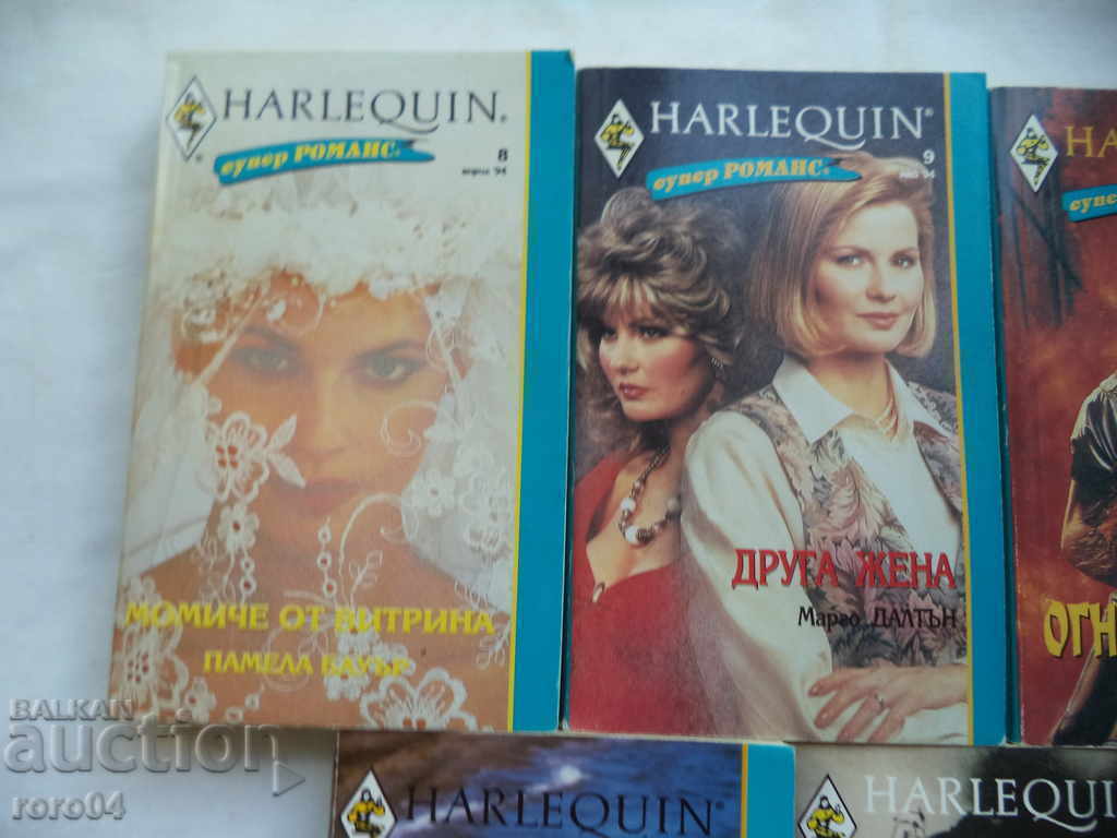 READ BOOKS - "REMAIN AT HOME" with price 11.11 BGN | € 5.68