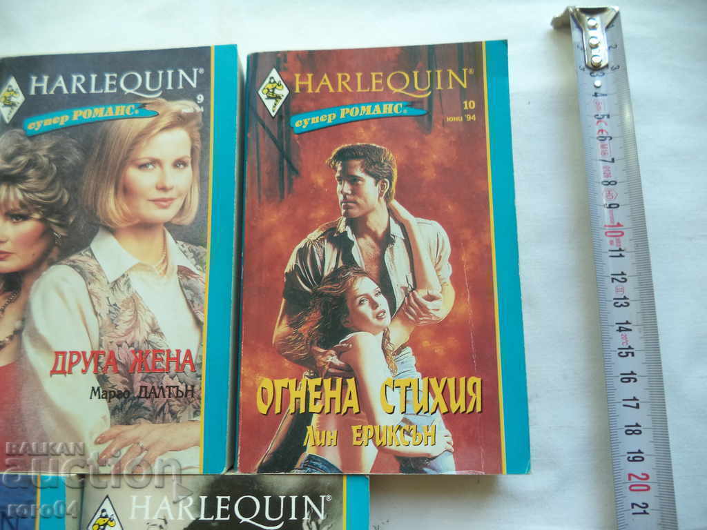 Auction  READ BOOKS - "REMAIN AT HOME"