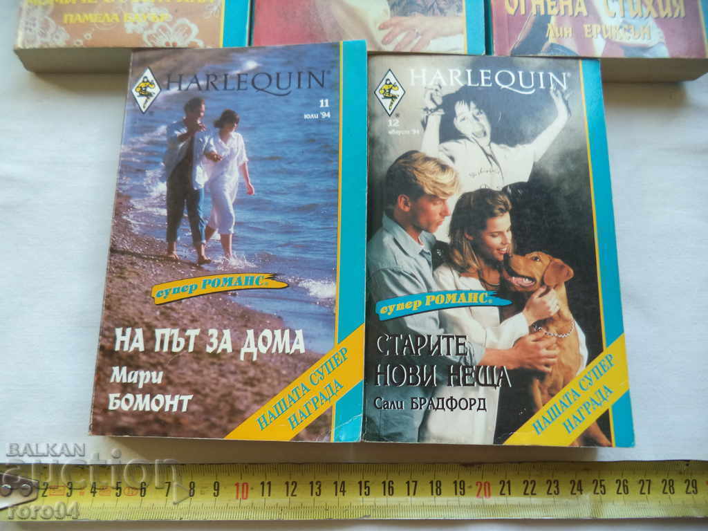 Delivery of READ BOOKS - "REMAIN AT HOME"