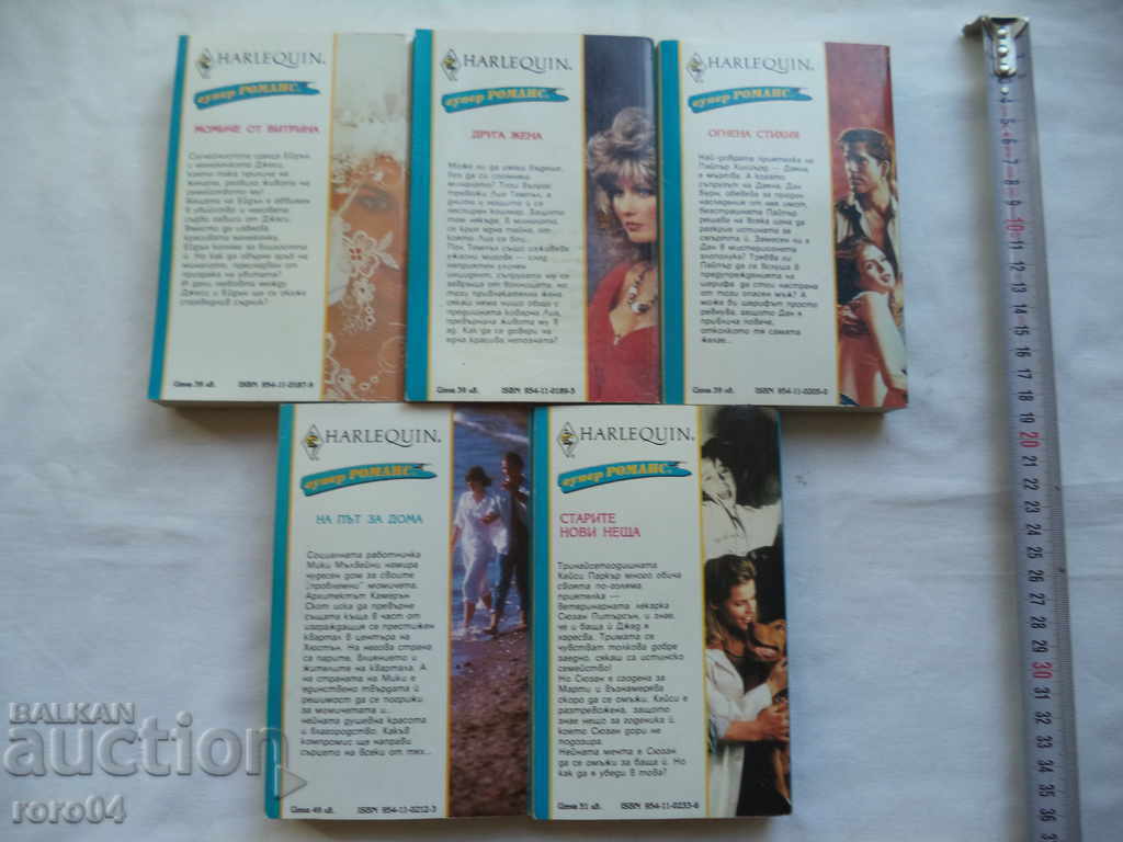 READ BOOKS - "REMAIN AT HOME" - 5