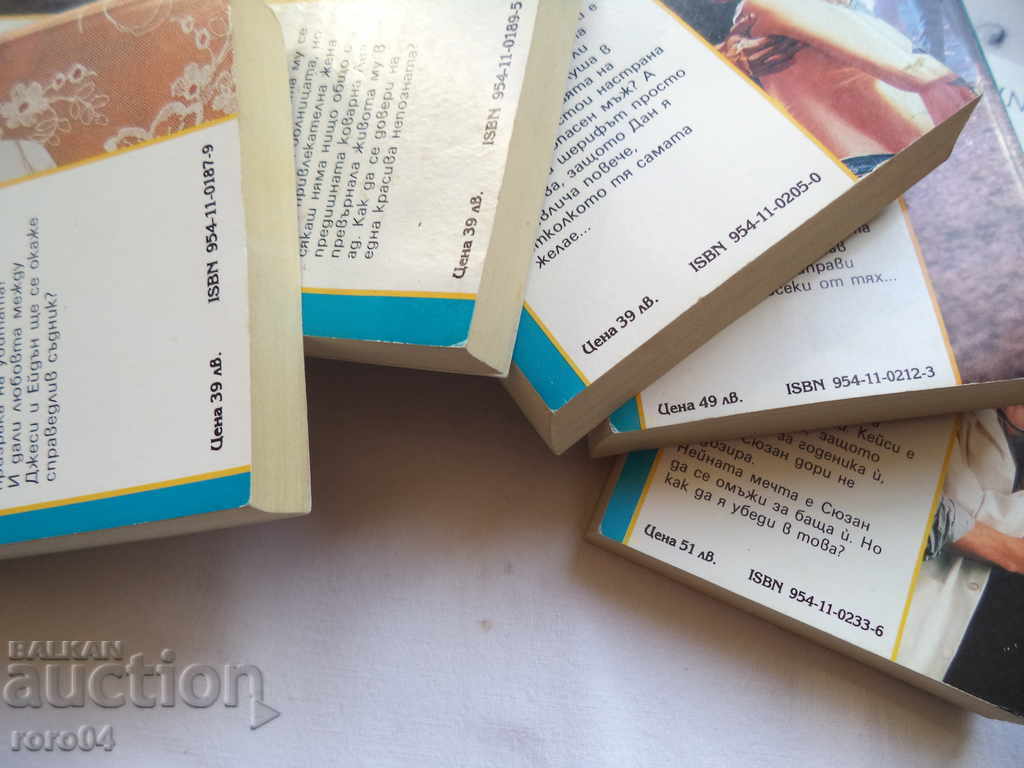 READ BOOKS - "REMAIN AT HOME" - 6