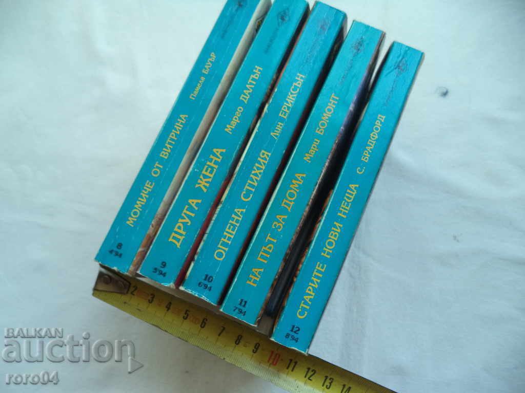 READ BOOKS - "REMAIN AT HOME" - 7