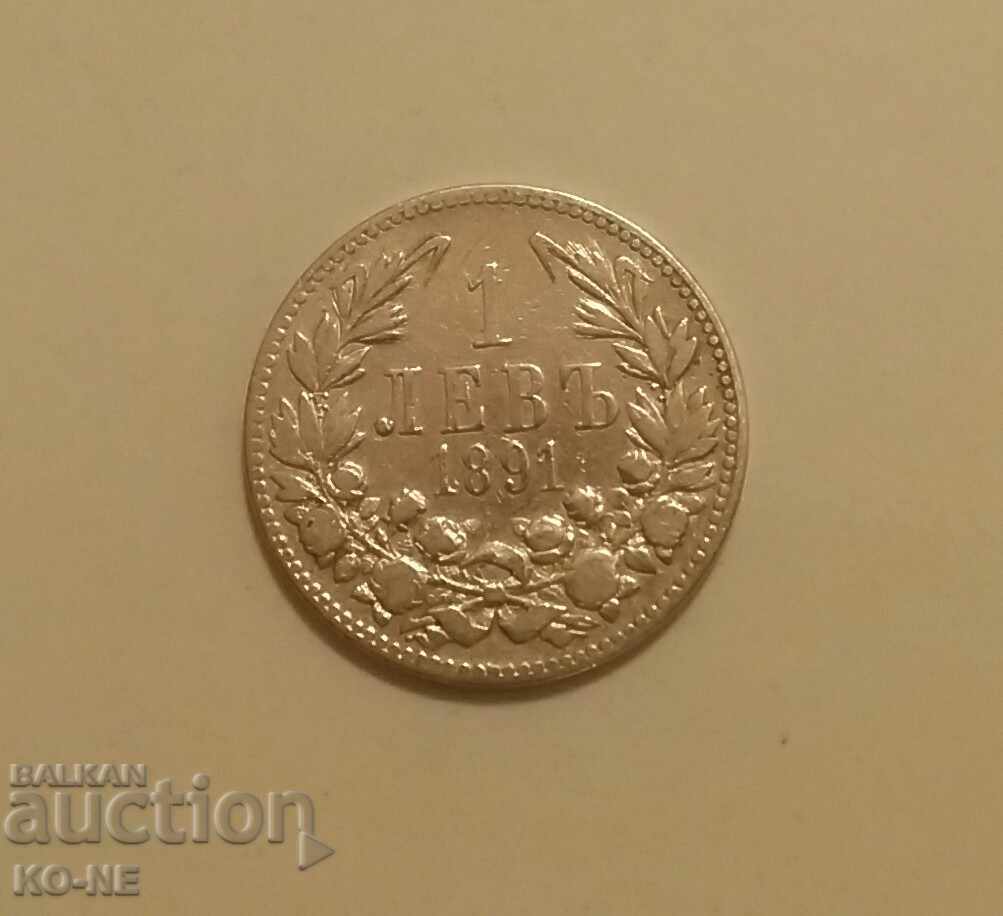 Auction 1 lev of silver Ferdinand 1891 Auction 1 lev of silver Ferdinand 1891