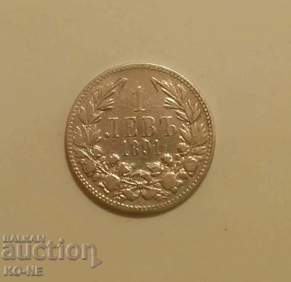 Delivery of 1 lev of silver Ferdinand 1891 Delivery of 1 lev of silver Ferdinand 1891