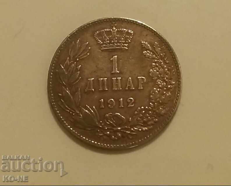 Auction 1 dinar silver Serbia 1912 Auction 1 dinar silver Serbia 1912
