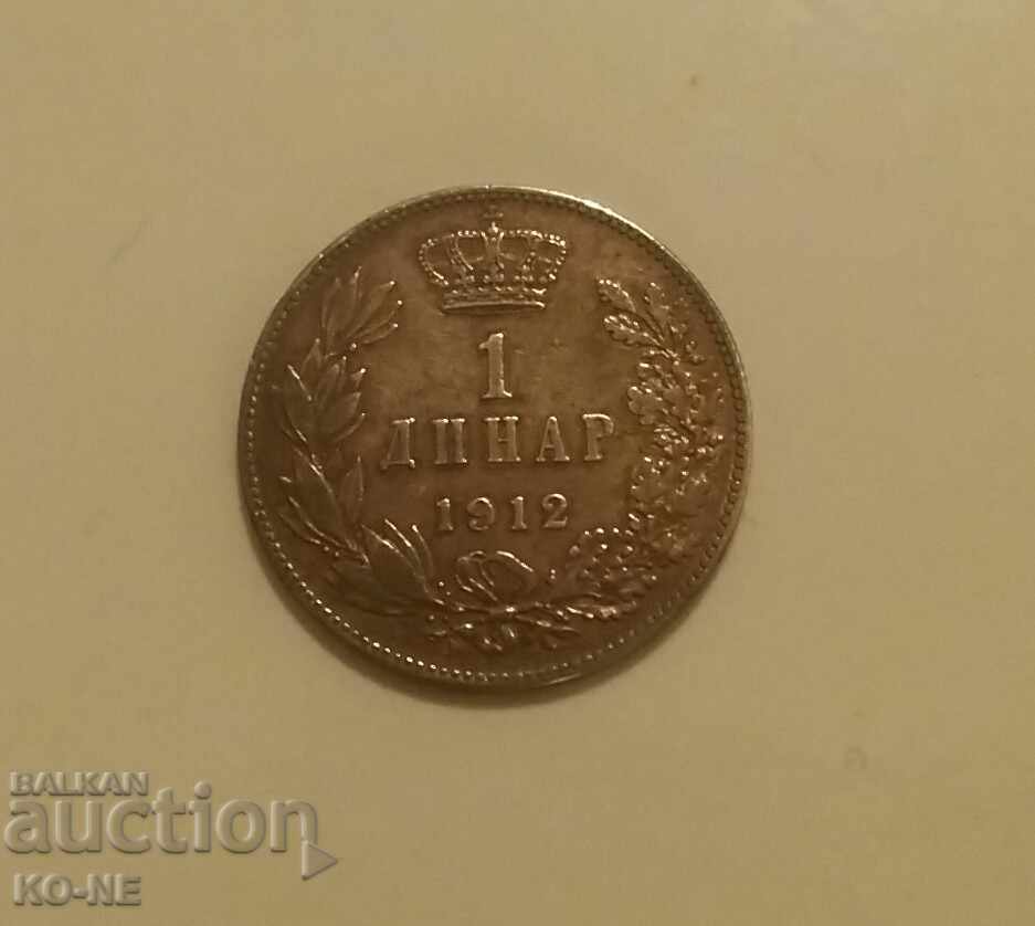 Livrarea 1 dinar argint Serbia 1912