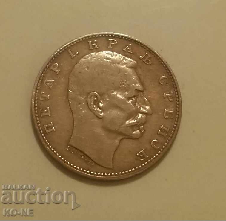 1 dinar argint Serbia 1912