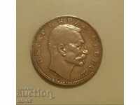 1 динар сребро Сърбия 1912 г