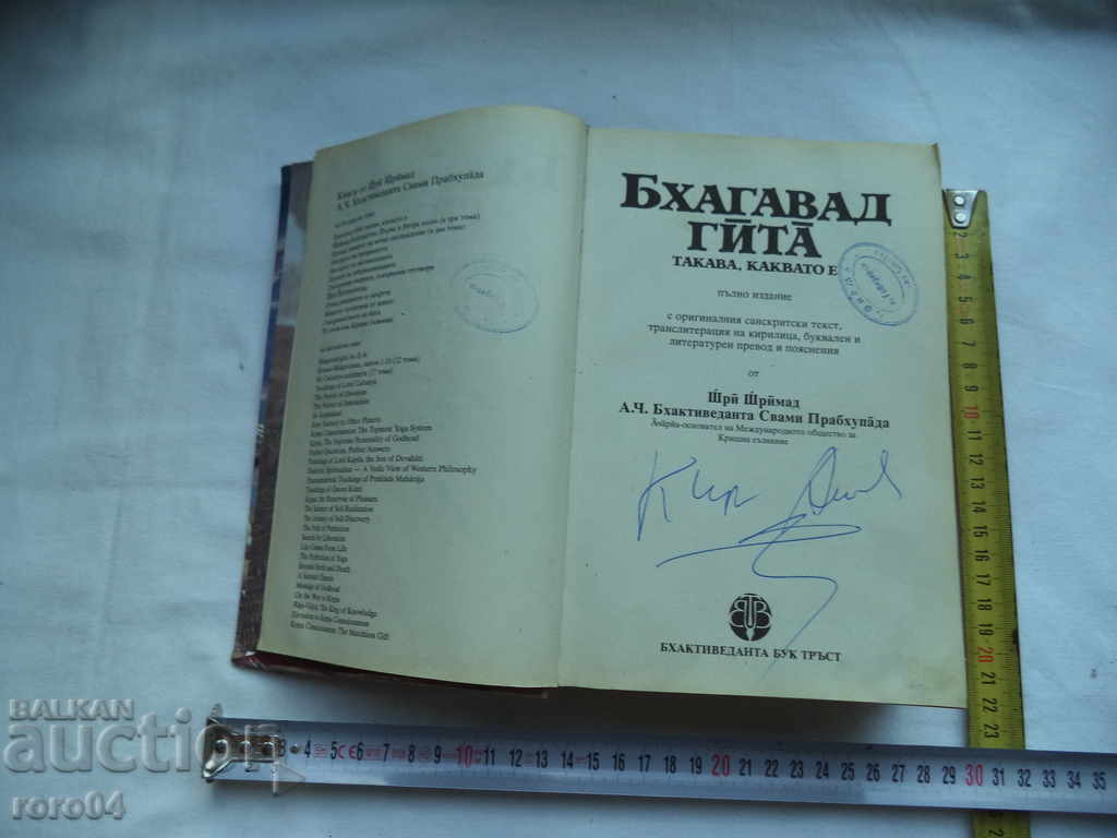 READ BOOKS - "REMAIN AT HOME" with price 10.00 BGN | € 5.11 READ BOOKS - "REMAIN AT HOME" with price 10.00 BGN | € 5.11