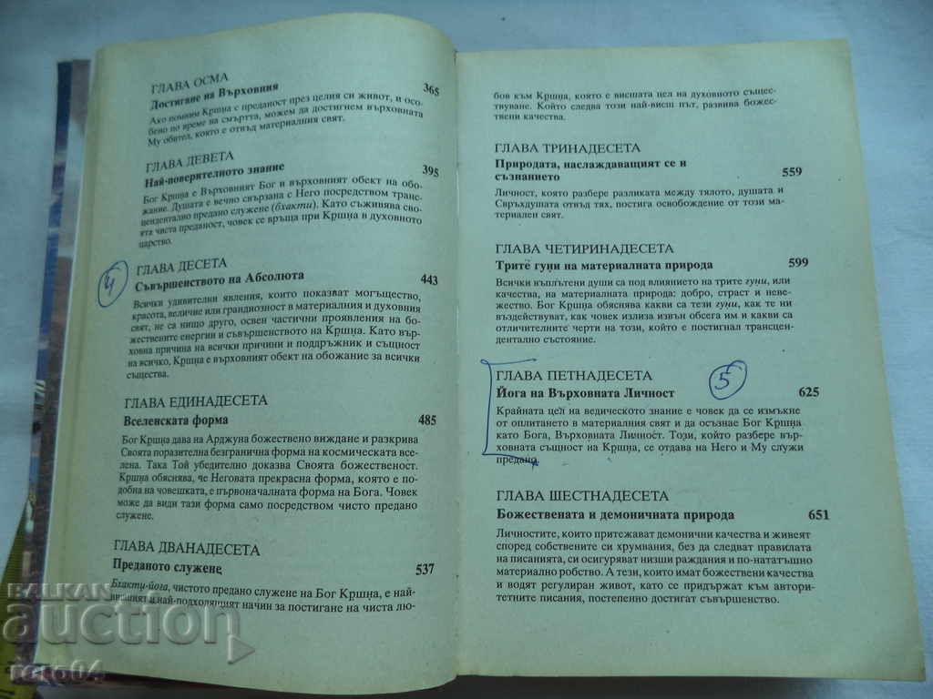 Delivery of READ BOOKS - "REMAIN AT HOME" Delivery of READ BOOKS - "REMAIN AT HOME"