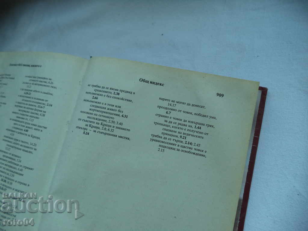 READ BOOKS - "REMAIN AT HOME" - 7 READ BOOKS - "REMAIN AT HOME" - 7