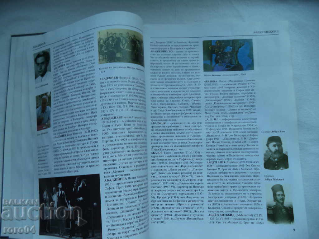 Auction  READ BOOKS - "REMAIN AT HOME"