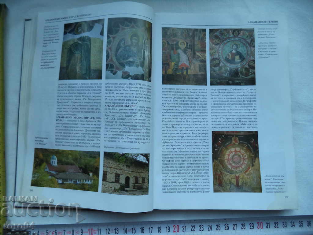 Delivery of READ BOOKS - "REMAIN AT HOME"