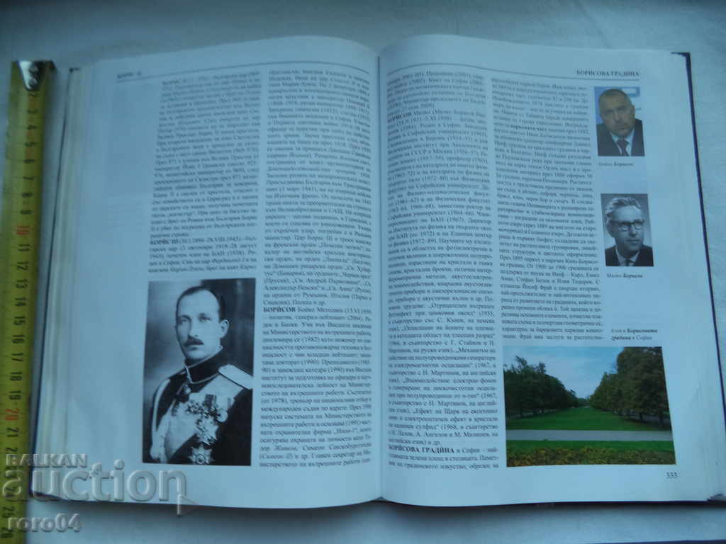 READ BOOKS - "REMAIN AT HOME" - 6