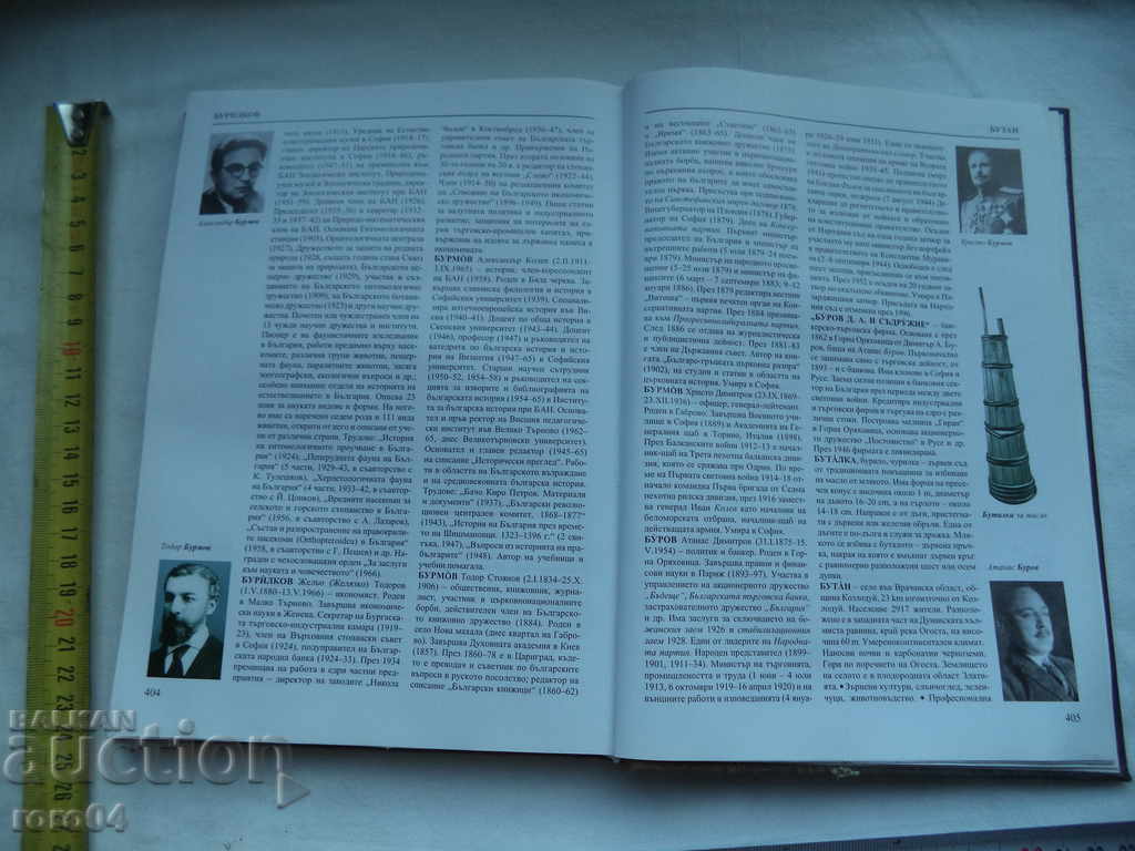 READ BOOKS - "REMAIN AT HOME" - 7