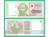 (¯`'•.¸ ΑΡΓΕΝΤΙΝΗ 500 αυστραλ 1988 UNC ¸.•'´¯)