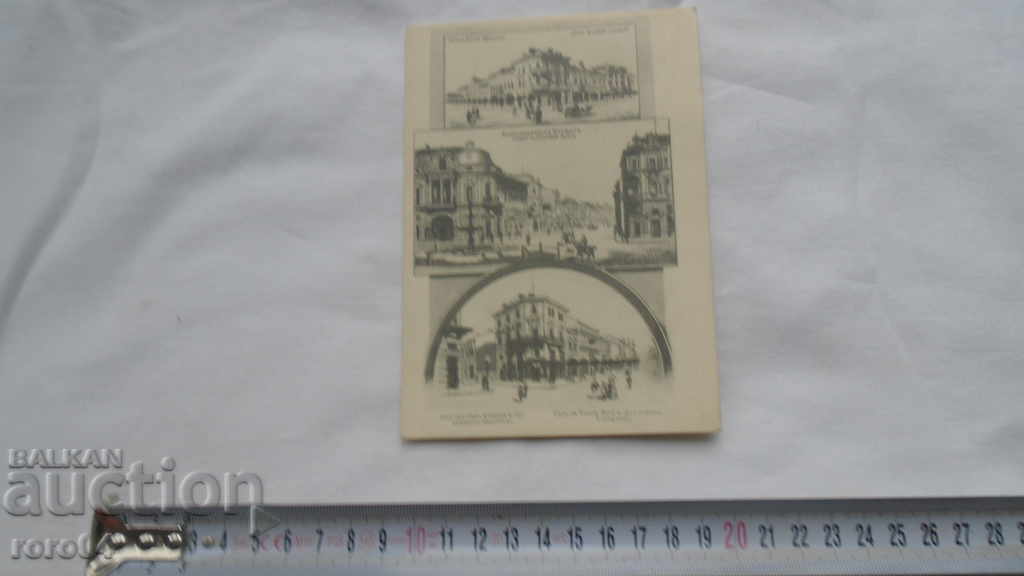 SOFIA A HUNDRED YEARS AGO - 6 SOFIA A HUNDRED YEARS AGO - 6