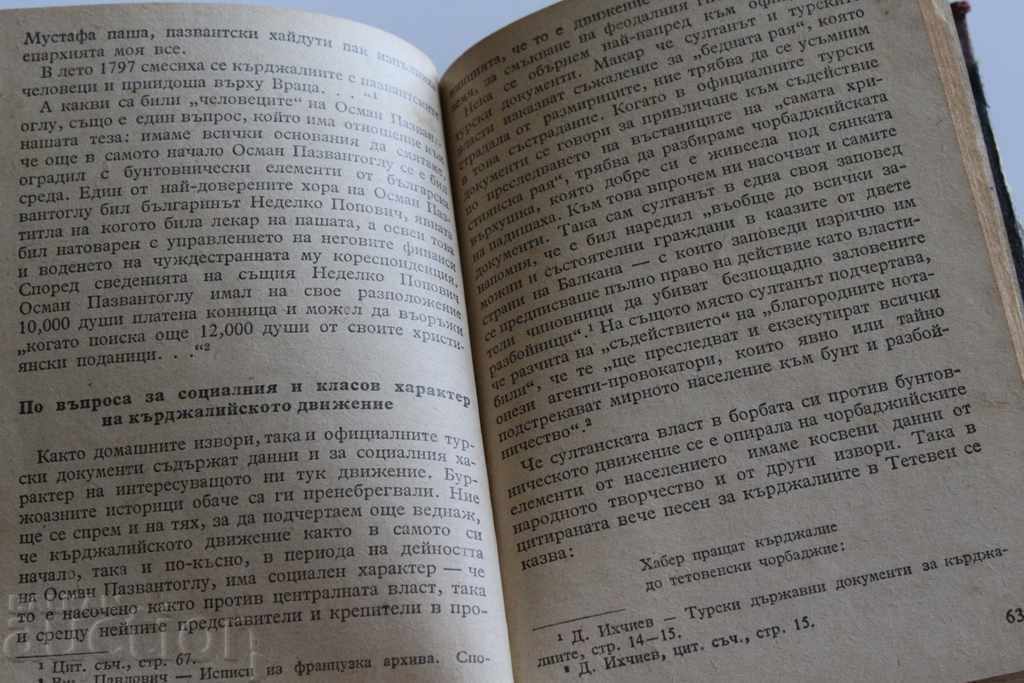 WHO WERE THE KURZHALS AND WHEN THEY WERE FIGHTING - 6 WHO WERE THE KURZHALS AND WHEN THEY WERE FIGHTING - 6