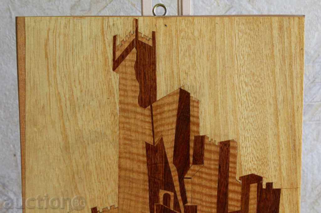 1985 ЦАРЕВЕЦ ТЪРНОВО ИНТАРЗИЯ КАРТИНА СОЦ - 5