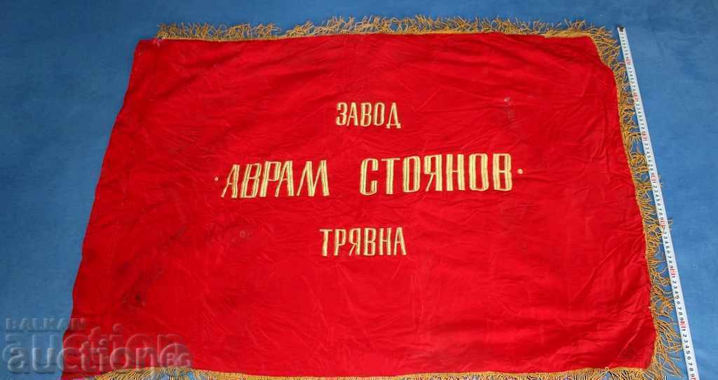 SOC FLAG FLAG FLAG AVRAM STOYANOV TRYAVNA