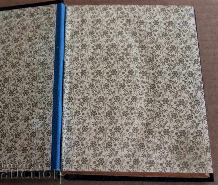 СБОРНИК ЗА ДУХОВНИ ЗАБАВИ, УТРА И ВЕЧЕРИНКИ ДУХОВНА УТЕХА с цена 39.00 лв. | € 19.94 СБОРНИК ЗА ДУХОВНИ ЗАБАВИ, УТРА И ВЕЧЕРИНКИ ДУХОВНА УТЕХА с цена 39.00 лв. | € 19.94