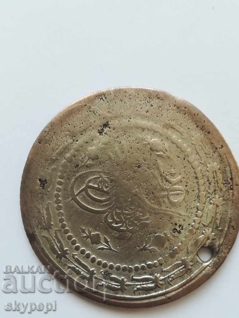 6 kurus AN 1223/28 silver with price 19.00 BGN | € 9.71 6 kurus AN 1223/28 silver with price 19.00 BGN | € 9.71